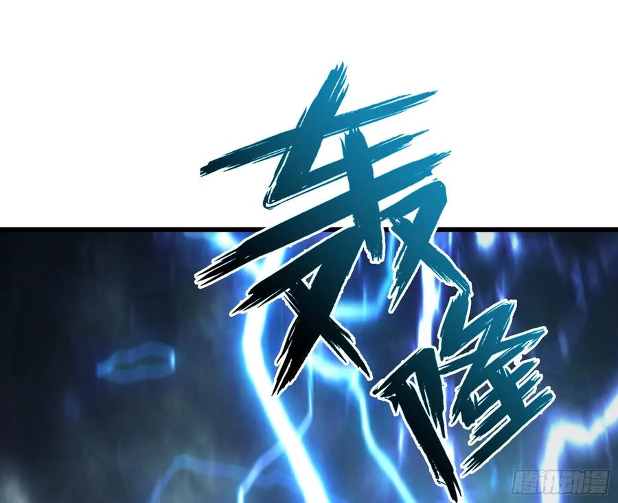 氪金大佬 - 危机 - 第107张图