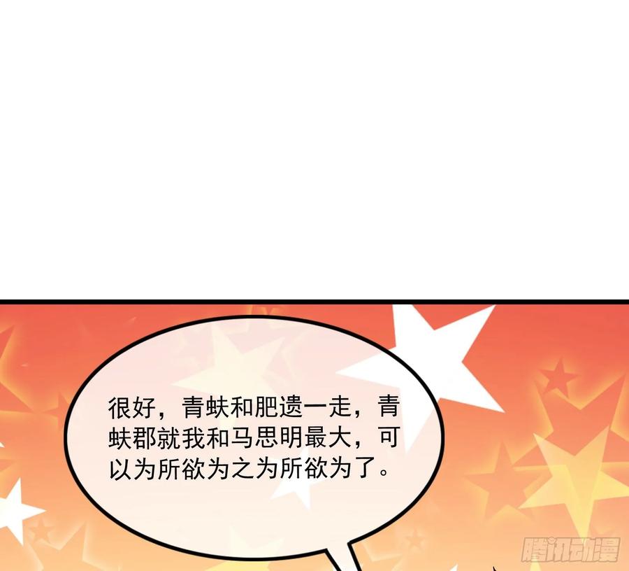 氪金大佬 - 危机 - 第90张图