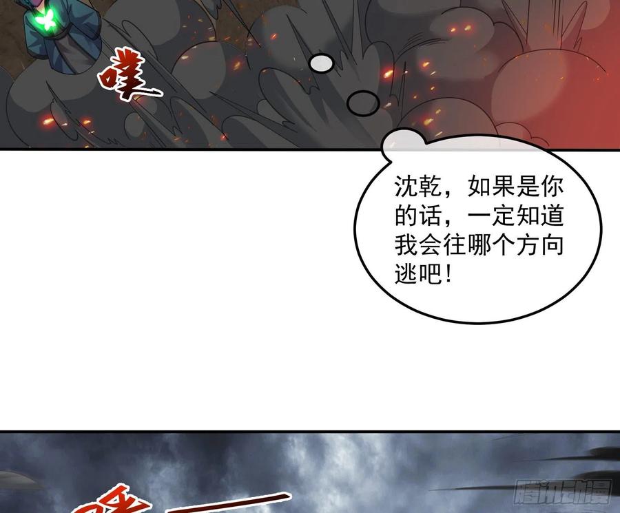 氪金大佬 - 死道友不死贫道 - 第59张图