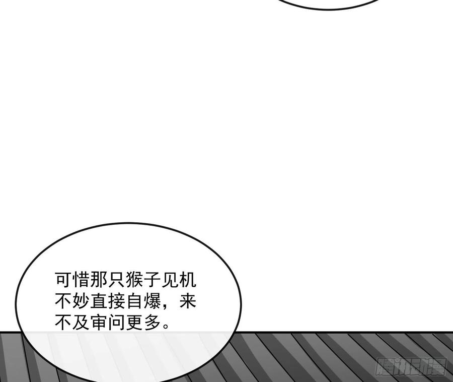 氪金大佬 - 死道友不死贫道 - 第96张图