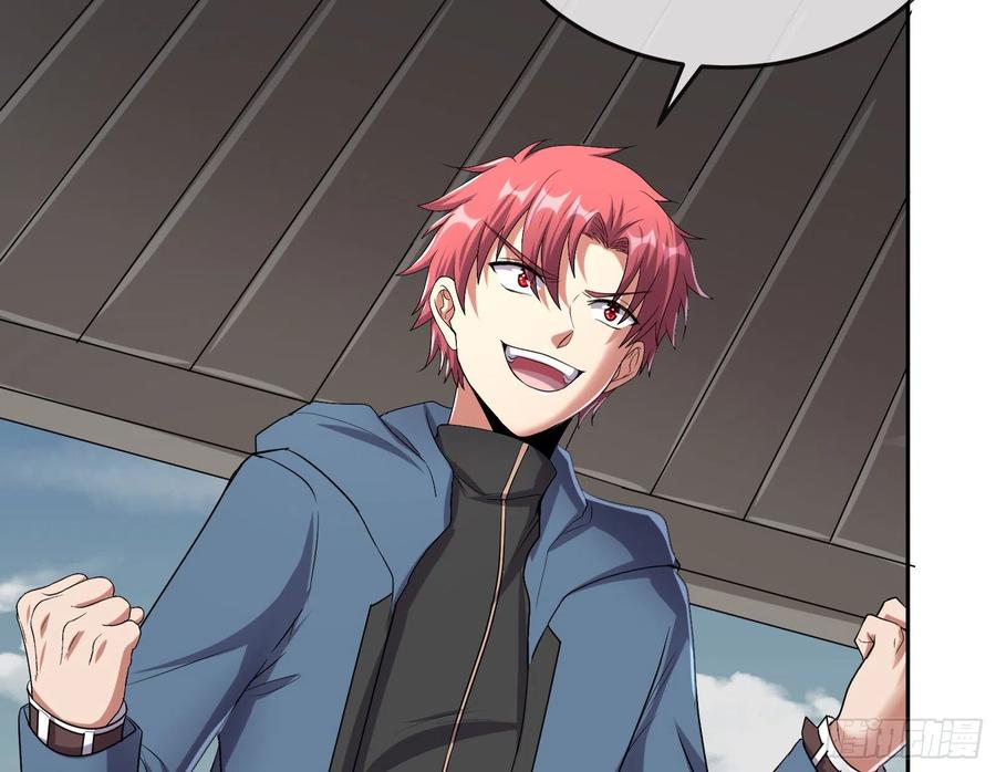 氪金大佬 - 死道友不死贫道 - 第113张图