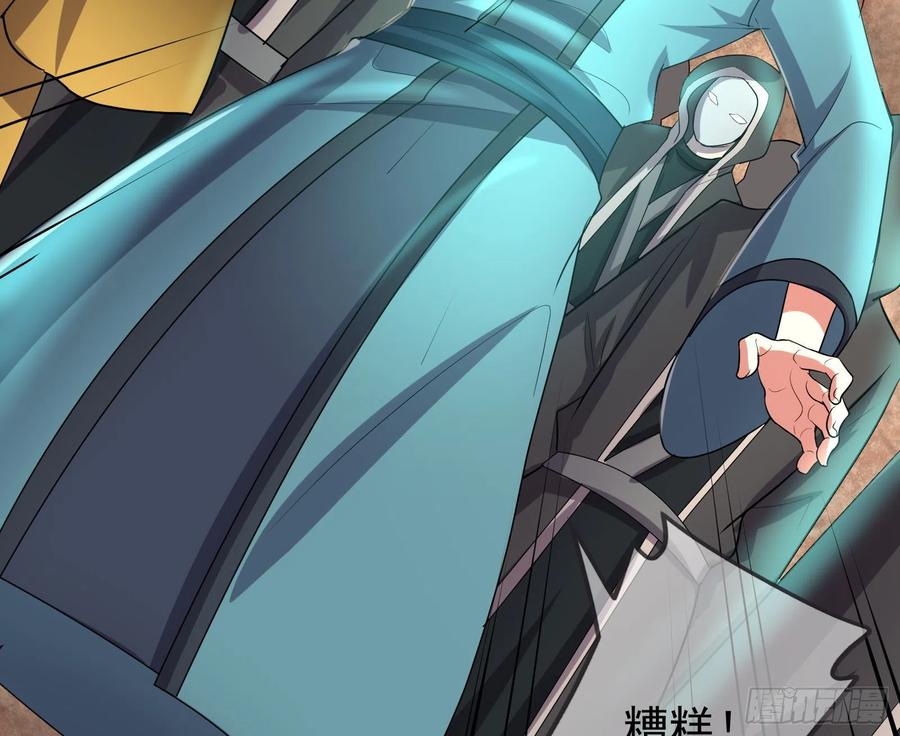 氪金大佬 - 死道友不死贫道 - 第25张图