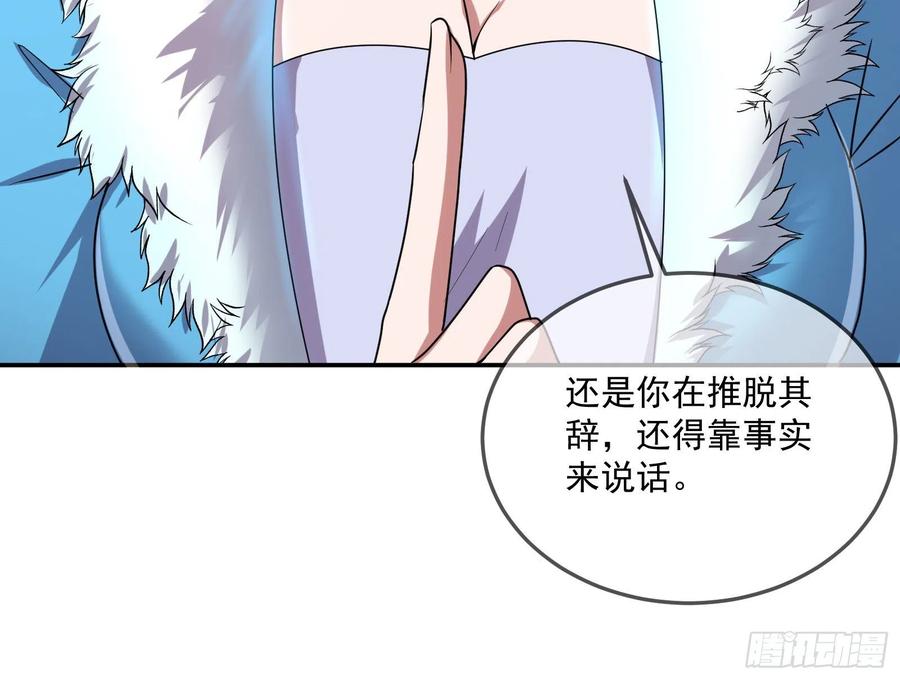 氪金大佬 - 死道友不死贫道 - 第18张图