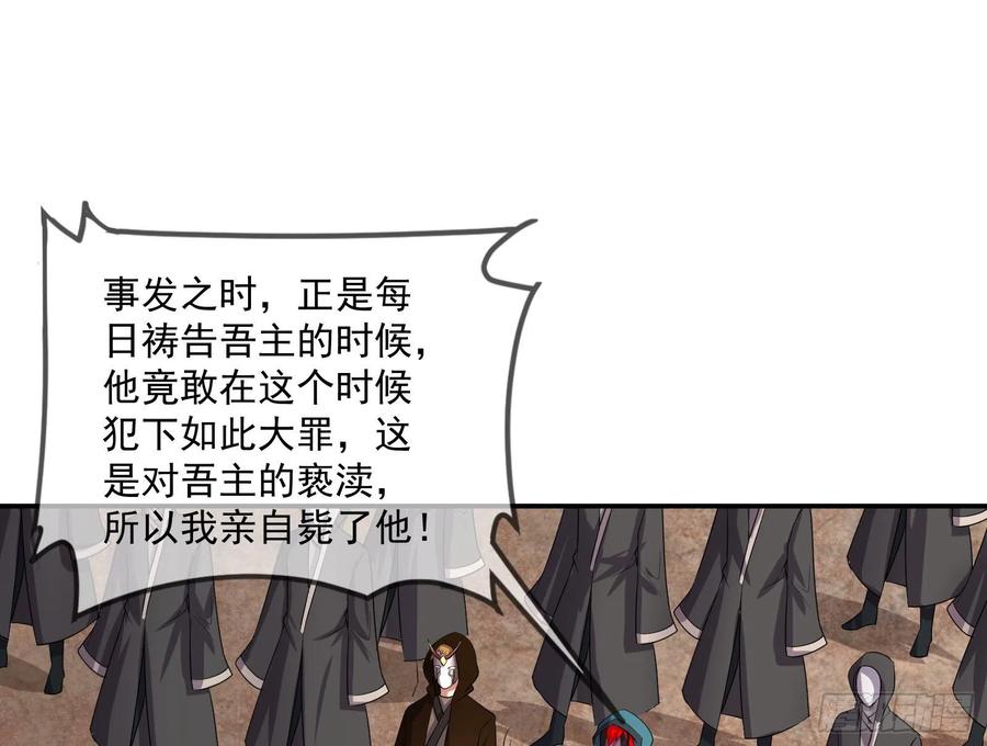 氪金大佬 - 死道友不死贫道 - 第9张图