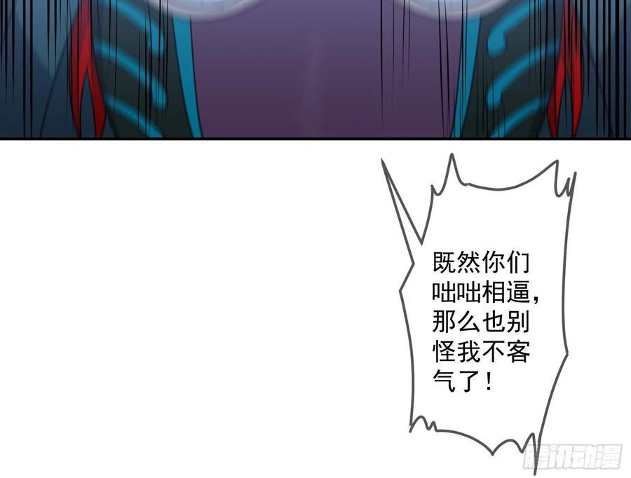 氪金大佬 - 死道友不死贫道 - 第52张图