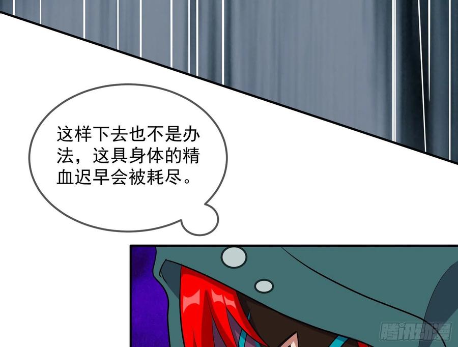 氪金大佬 - 死道友不死贫道 - 第47张图