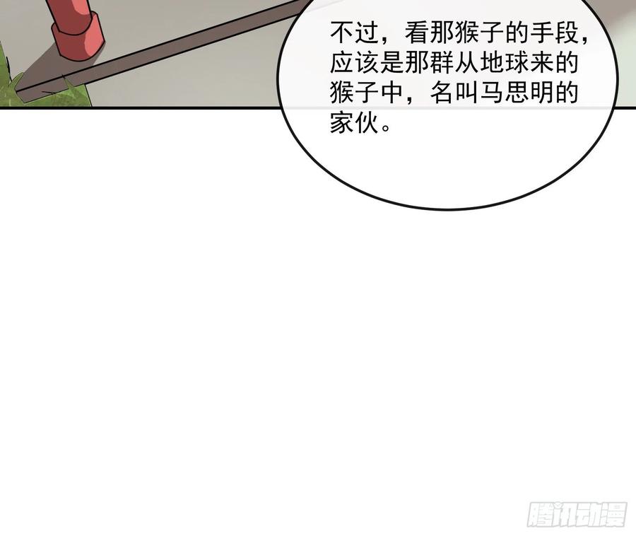 氪金大佬 - 死道友不死贫道 - 第98张图