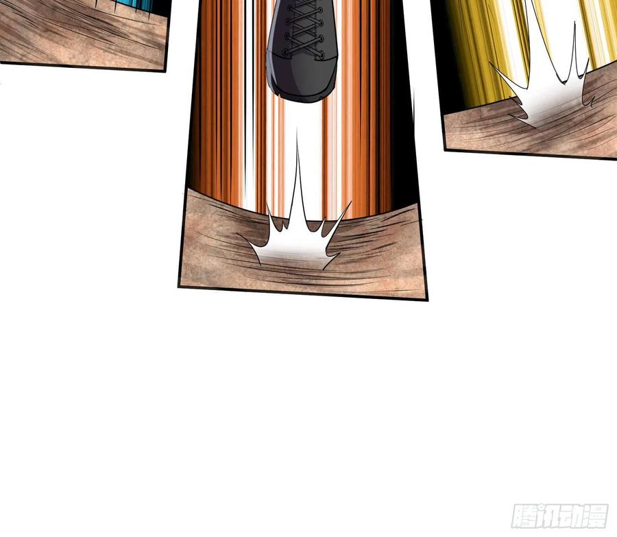 氪金大佬 - 死道友不死贫道 - 第34张图