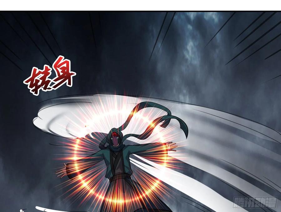 氪金大佬 - 死道友不死贫道 - 第49张图