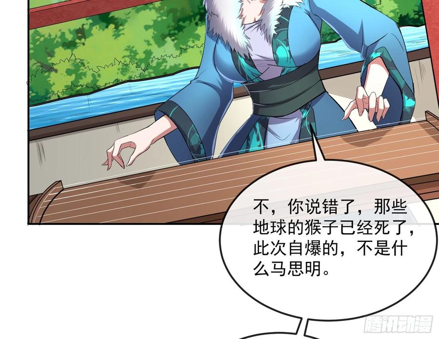 氪金大佬 - 死道友不死贫道 - 第100张图