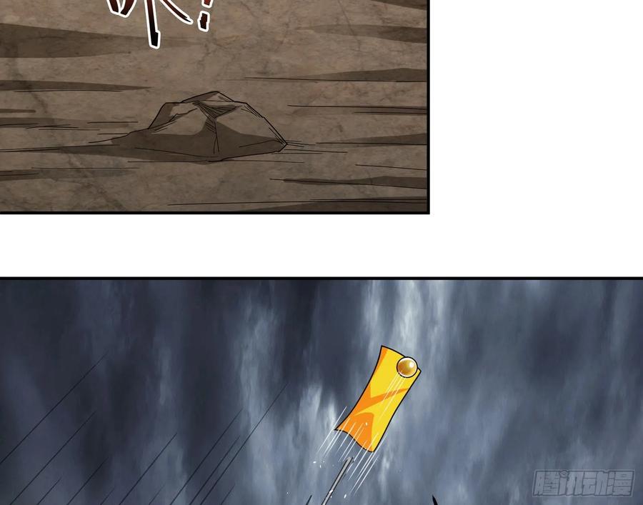 氪金大佬 - 死道友不死贫道 - 第68张图