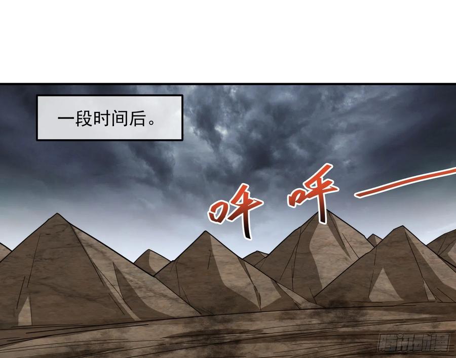 氪金大佬 - 死道友不死贫道 - 第65张图