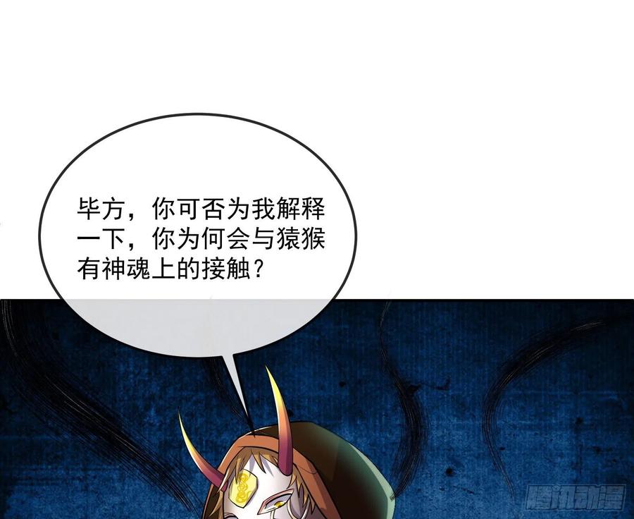 氪金大佬 - 死道友不死贫道 - 第28张图