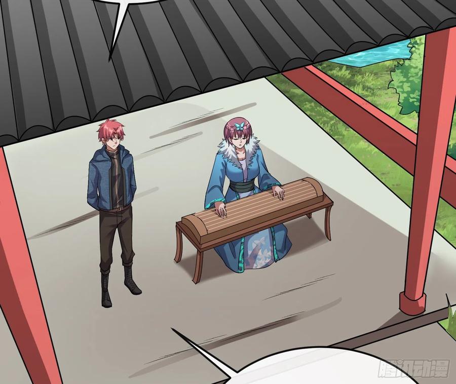 氪金大佬 - 死道友不死贫道 - 第97张图