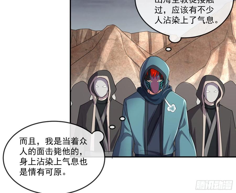 氪金大佬 - 死道友不死贫道 - 第22张图