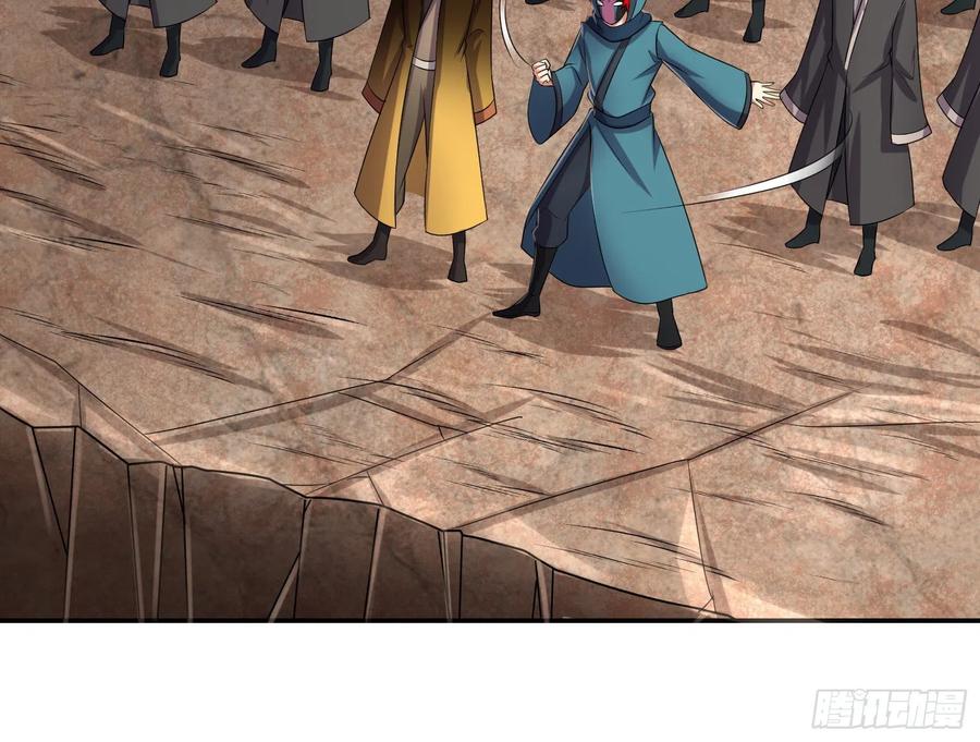 氪金大佬 - 死道友不死贫道 - 第10张图