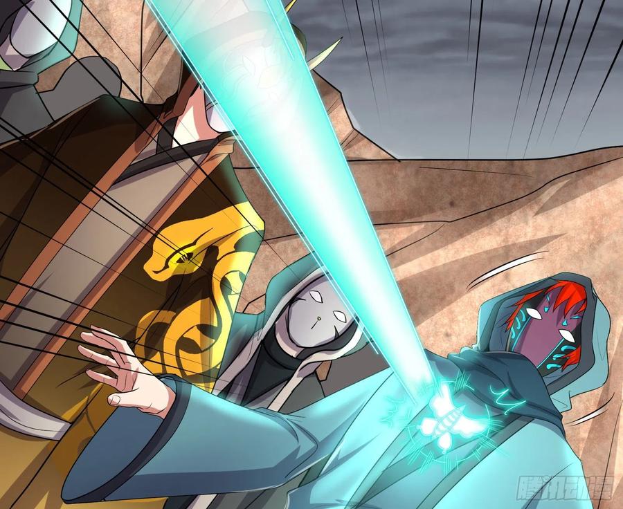 氪金大佬 - 死道友不死贫道 - 第24张图