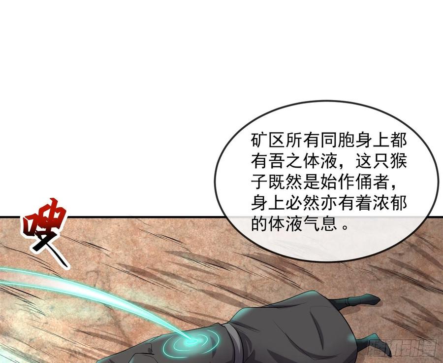 氪金大佬 - 死道友不死贫道 - 第19张图