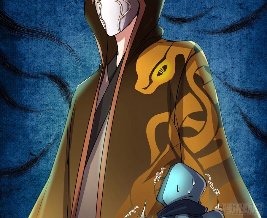 氪金大佬 - 死道友不死贫道 - 第29张图