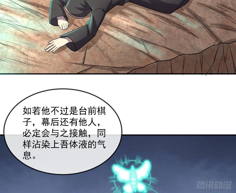 氪金大佬 - 死道友不死贫道 - 第20张图