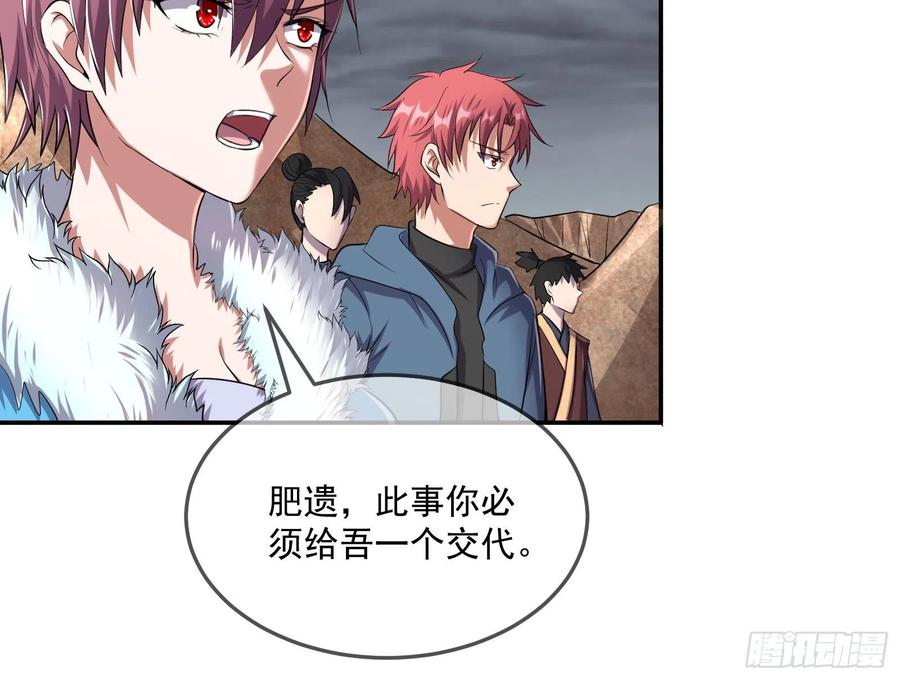 氪金大佬 - 死道友不死贫道 - 第14张图