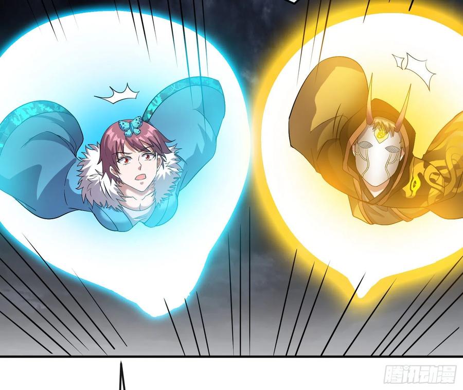 氪金大佬 - 死道友不死贫道 - 第90张图