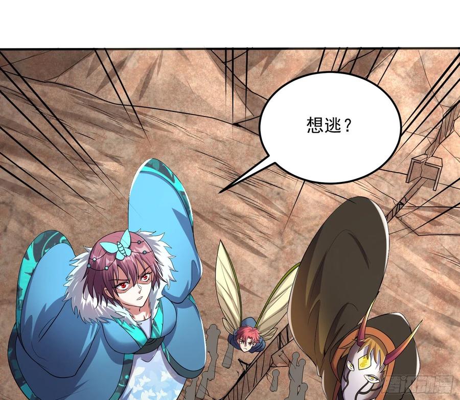 氪金大佬 - 死道友不死贫道 - 第35张图