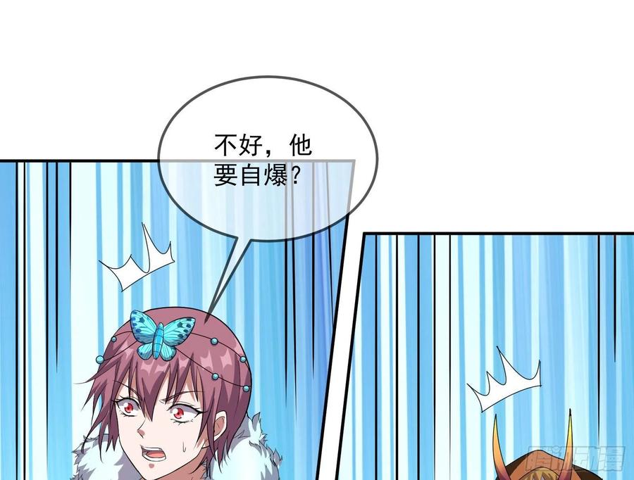 氪金大佬 - 死道友不死贫道 - 第53张图