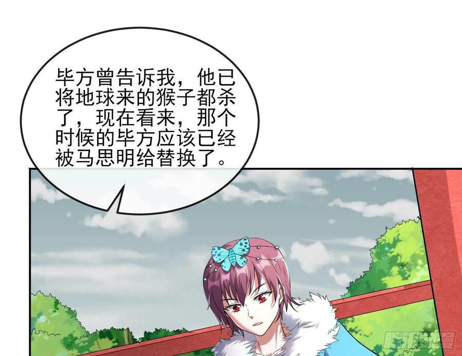 氪金大佬 - 死道友不死贫道 - 第99张图