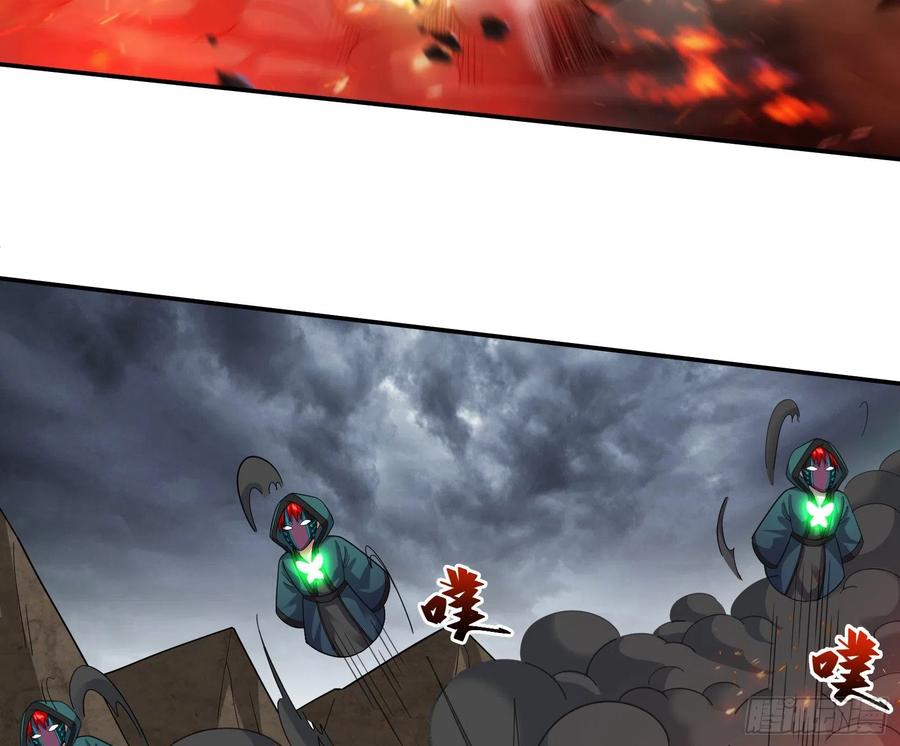 氪金大佬 - 死道友不死贫道 - 第58张图