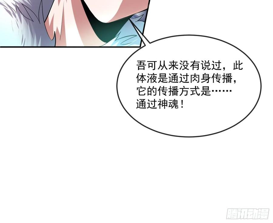 氪金大佬 - 死道友不死贫道 - 第27张图