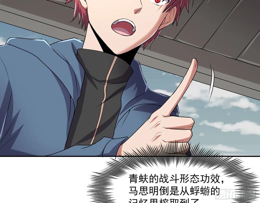 氪金大佬 - 死道友不死贫道 - 第117张图