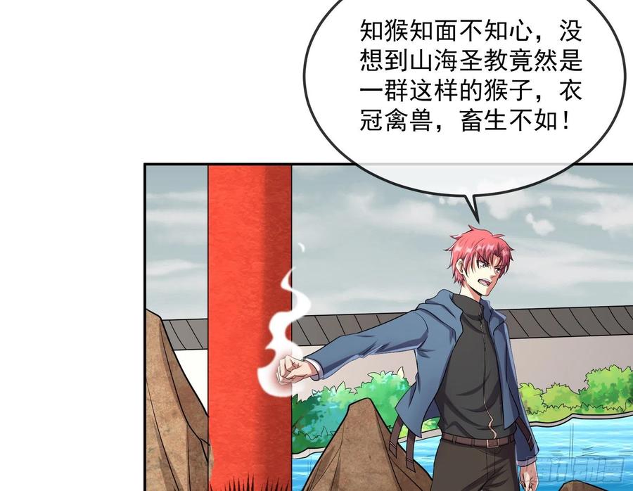 氪金大佬 - 死道友不死贫道 - 第107张图