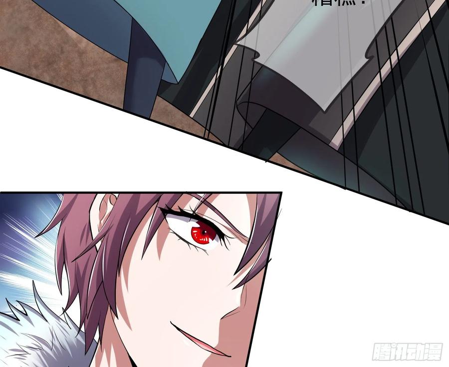 氪金大佬 - 死道友不死贫道 - 第26张图