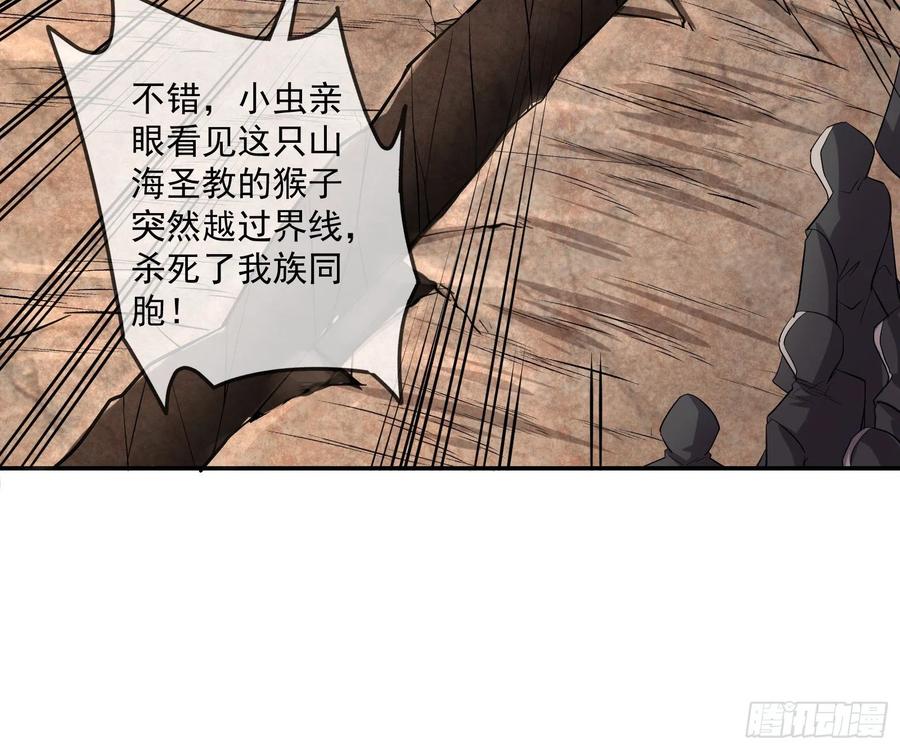 氪金大佬 - 死道友不死贫道 - 第5张图