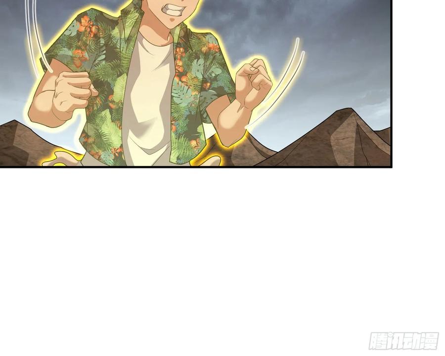 氪金大佬 - 死道友不死贫道 - 第83张图