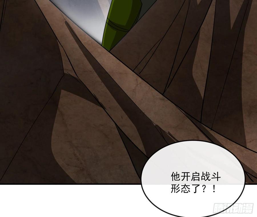 氪金大佬 - 死道友不死贫道 - 第93张图