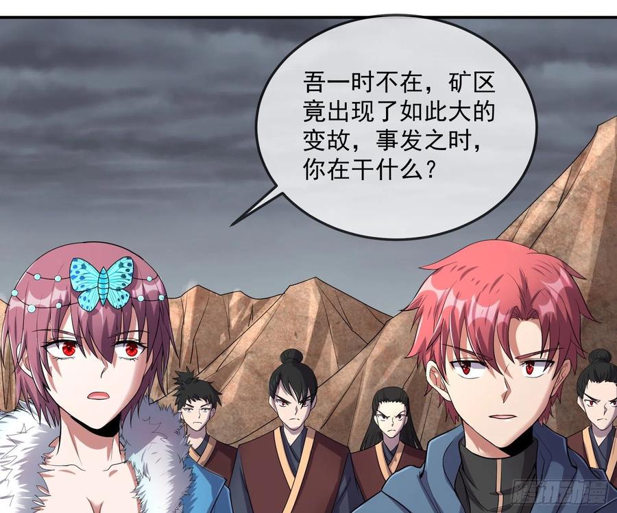 氪金大佬 - 死道友不死贫道 - 第6张图