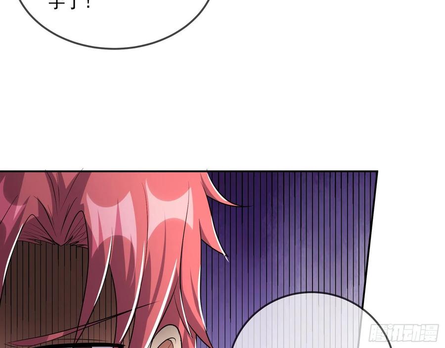 氪金大佬 - 死道友不死贫道 - 第121张图