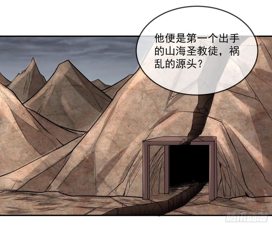 氪金大佬 - 死道友不死贫道 - 第3张图