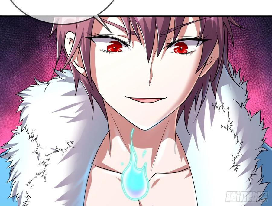 氪金大佬 - 死道友不死贫道 - 第17张图