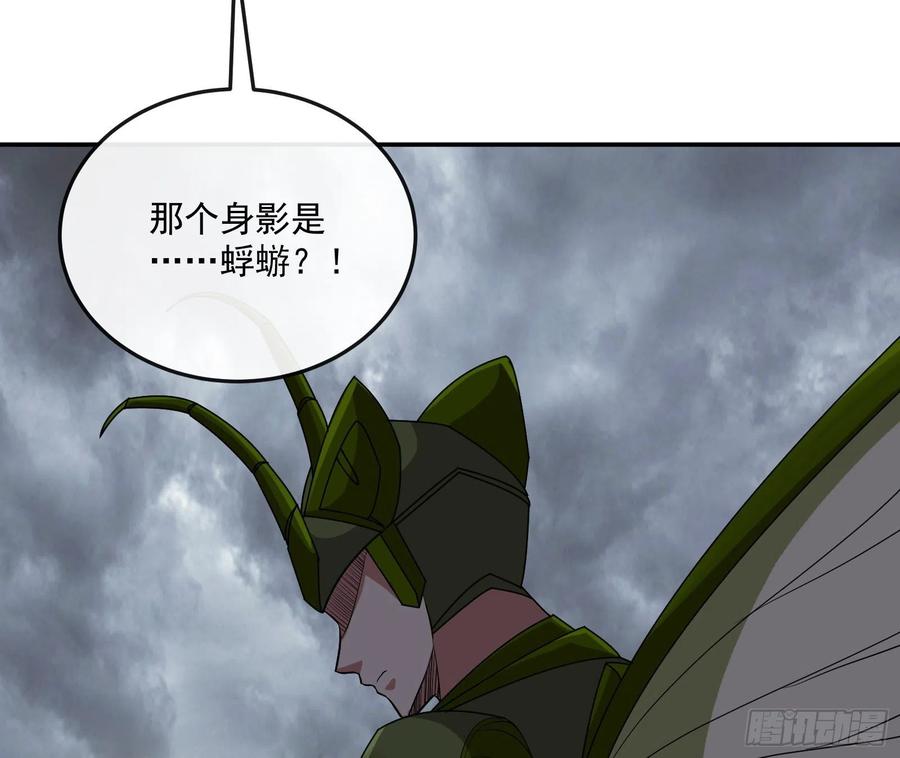 氪金大佬 - 死道友不死贫道 - 第91张图