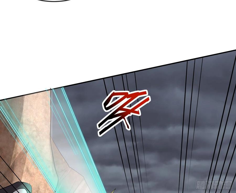 氪金大佬 - 死道友不死贫道 - 第23张图