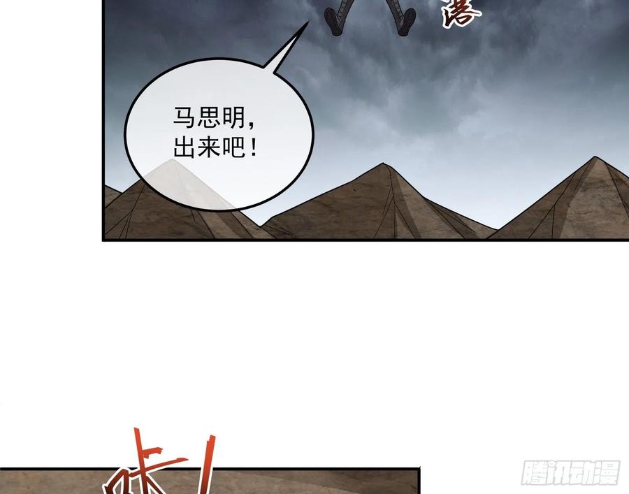 氪金大佬 - 死道友不死贫道 - 第67张图