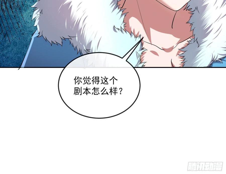 氪金大佬 - 死道友不死贫道 - 第105张图