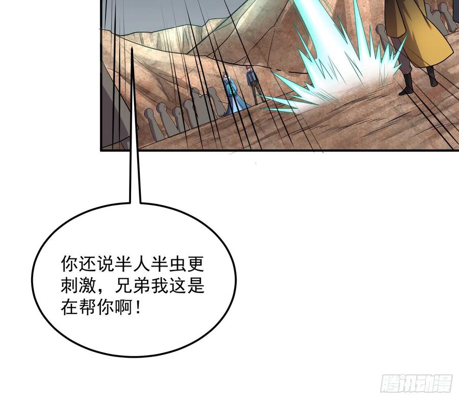 氪金大佬 - 死道友不死贫道 - 第32张图