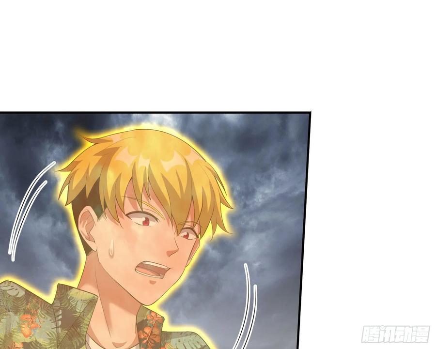 氪金大佬 - 死道友不死贫道 - 第75张图