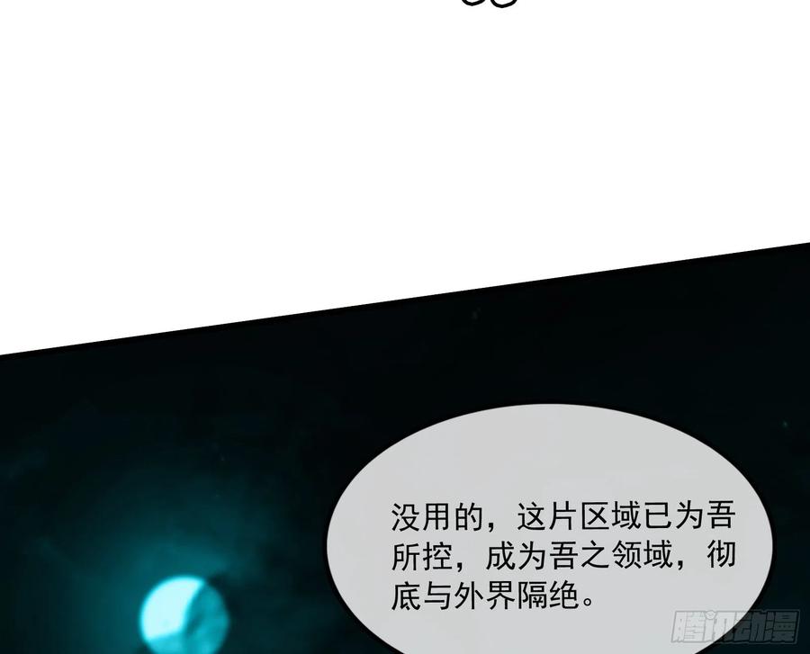 氪金大佬 - 浑水摸鱼 - 第117张图