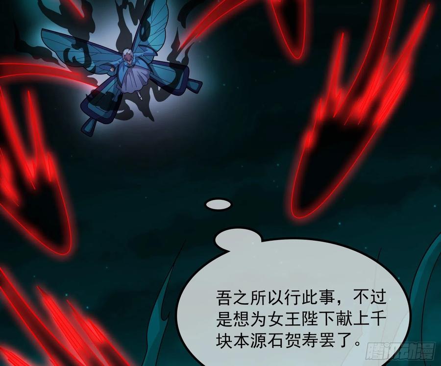 氪金大佬 - 浑水摸鱼 - 第128张图