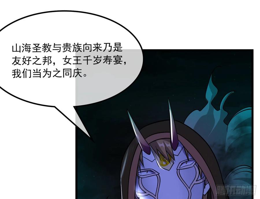 氪金大佬 - 浑水摸鱼 - 第149张图